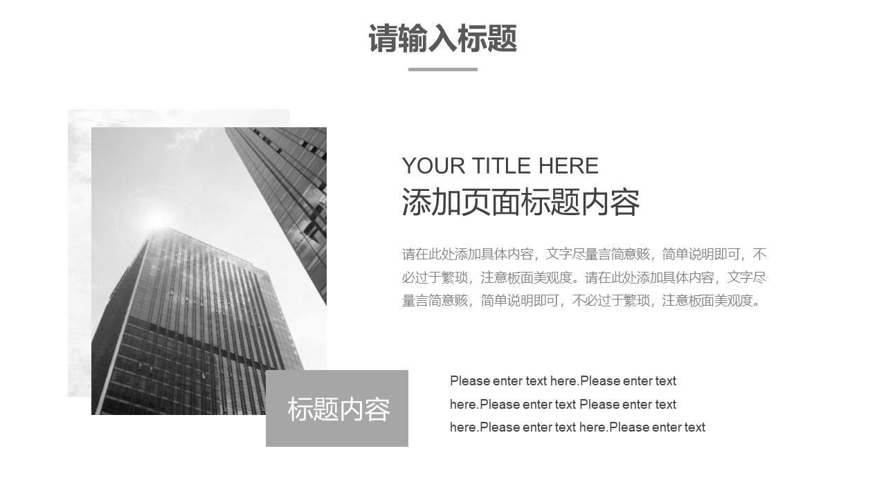 公司介绍 (50).pptx